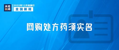 互聯網信息服務新規今日生效，這些變化將深刻影響你我生活