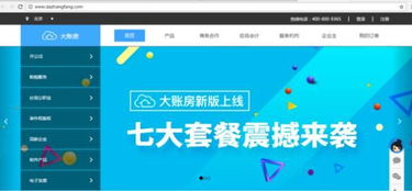 掌閱科技IPO過會引領數字閱讀浪潮，高通與思科跨界投資農業科技預示產業融合新趨勢
