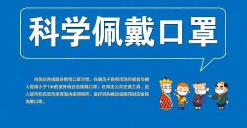 開學季，這份反詐“禮包”請收好
